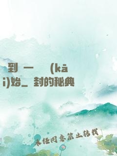 簽到從一棟樓開(kāi)始