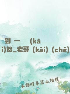 簽到從一棟樓開(kāi)始