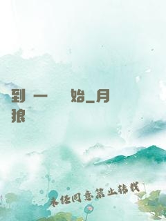 簽到從一棟樓開始