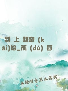 簽到從上億超跑開(kāi)始