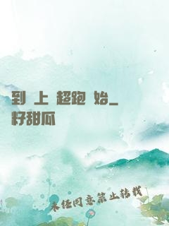 簽到從上億超跑開始