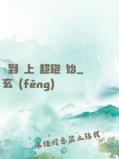 簽到從上億超跑開始