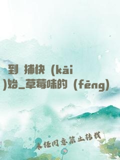 簽到從捕快開(kāi)始