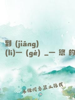 簽到獎(jiǎng)勵(lì)一個(gè)億