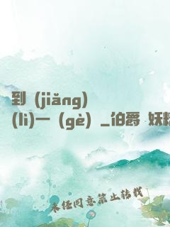 簽到獎(jiǎng)勵(lì)一個(gè)億