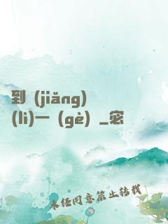 簽到獎(jiǎng)勵(lì)一個(gè)億