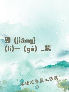 簽到獎(jiǎng)勵(lì)一個(gè)億