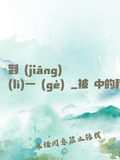 簽到獎(jiǎng)勵(lì)一個(gè)億