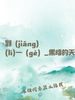 簽到獎(jiǎng)勵(lì)一個(gè)億