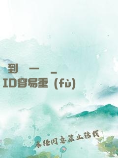 簽到獎勵一個億