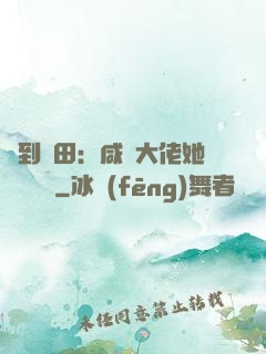 簽到種田：咸魚大佬她滿級無敵