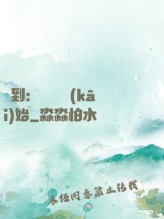 簽到：從燭龍開(kāi)始
