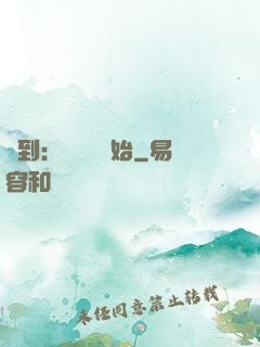 簽到：從燭龍開始