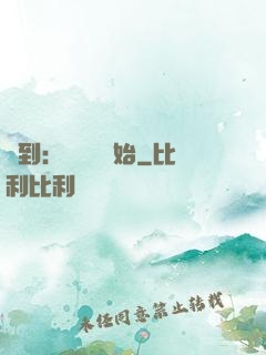 簽到：從燭龍開始