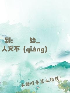 簽到：從燭龍開始