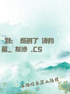 簽到：開局刨了師傅的墓