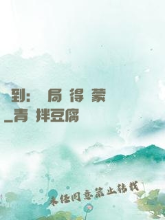 簽到：開局獲得鴻蒙體