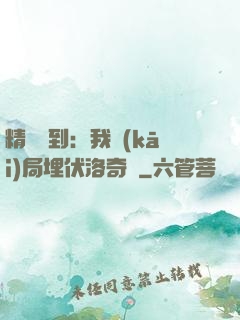 精靈簽到：我開(kāi)局埋伏洛奇亞