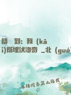 精靈簽到：我開(kāi)局埋伏洛奇亞