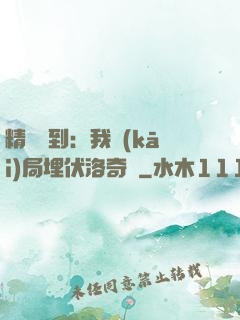 精靈簽到：我開(kāi)局埋伏洛奇亞