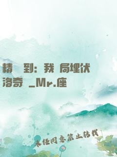 精靈簽到：我開局埋伏洛奇亞