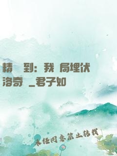 精靈簽到：我開局埋伏洛奇亞