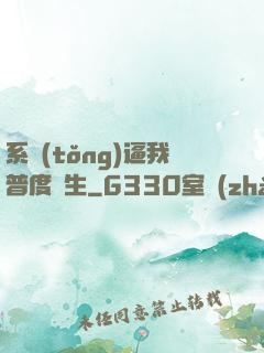 系統(tǒng)逼我普度眾生