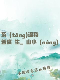 系統(tǒng)逼我普度眾生