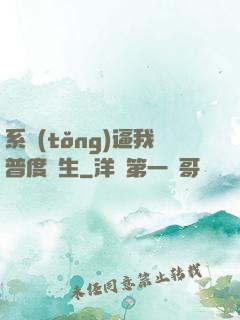 系統(tǒng)逼我普度眾生