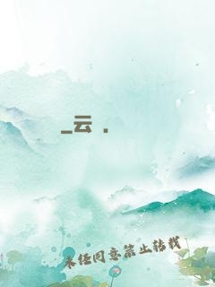 紅塵雜貨鋪