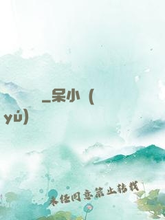 紅塵雜貨鋪