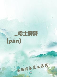 紅塵雜貨鋪