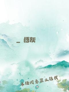 紅憐寶鑒