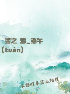 紅警之黃昏