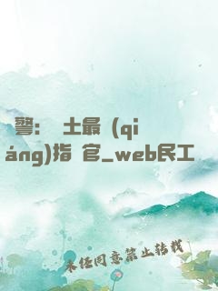 紅警：廢土最強(qiáng)指揮官