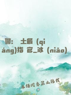 紅警：廢土最強(qiáng)指揮官