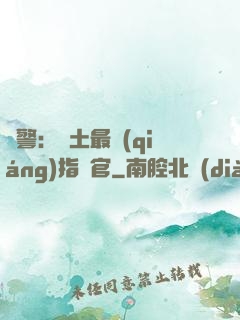 紅警：廢土最強(qiáng)指揮官