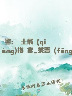 紅警：廢土最強(qiáng)指揮官