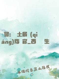紅警：廢土最強(qiáng)指揮官