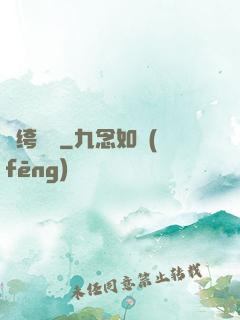 紈绔無雙