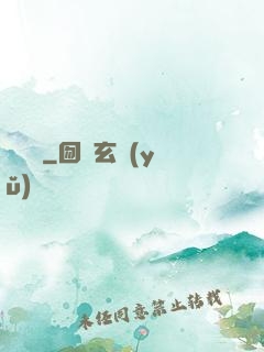 紋陰師