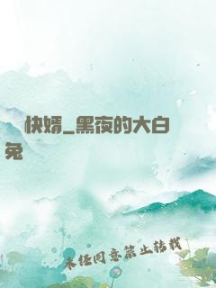 紋龍快婿