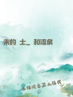 終末的紳士