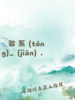 終極名師系統(tǒng)