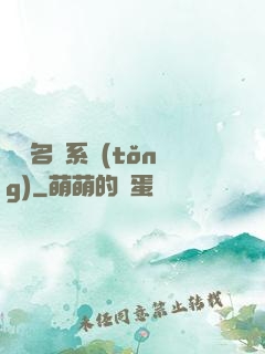 終極名師系統(tǒng)