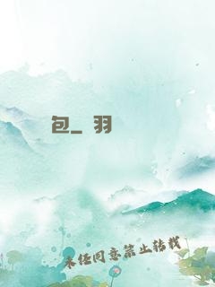 終極紅包
