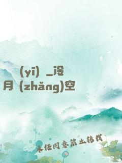 終極醫(yī)師