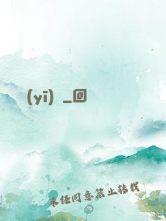 終極醫(yī)師