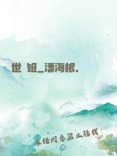 絕世劍姬