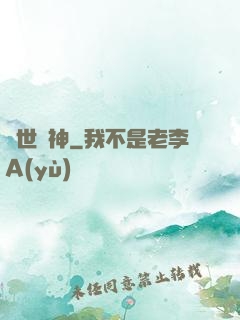絕世劍神